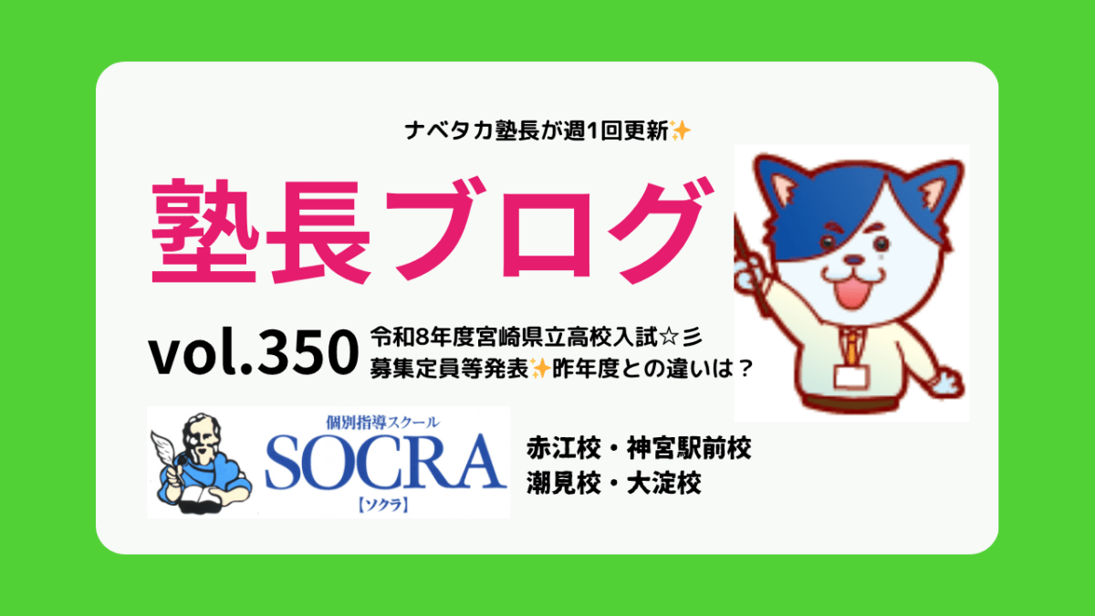 値段交渉可♪受付合格目指して頑張りましょう！令和8年度都立板橋看護